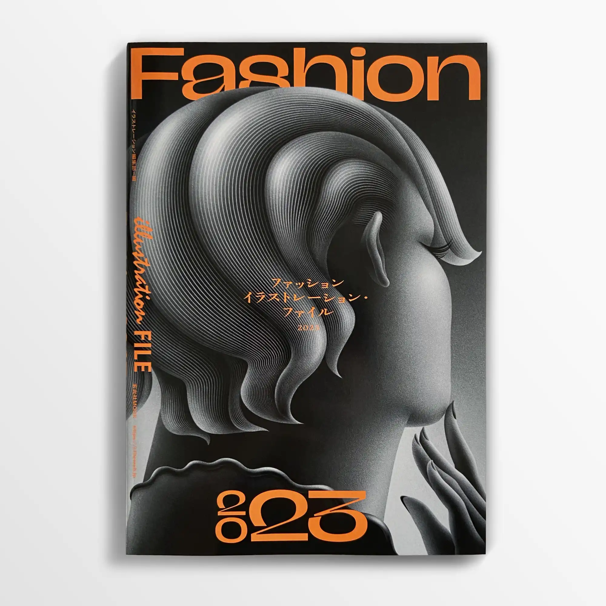 「ファッションイラストレーション・　ファイル2023」　表紙イラスト